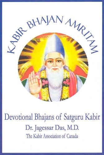 Tapa de Kabira Granthavali