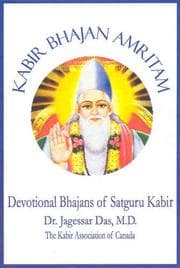 Tapa de Kabira Granthavali