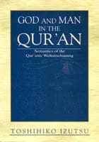 Tapa de God and Man in the Quran