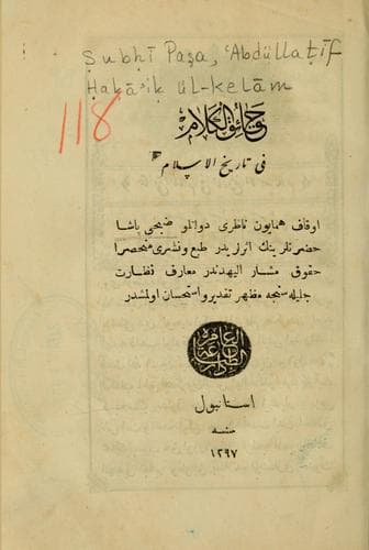 Tapa de a' ül-kelm
