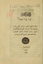 Tapa de a' ül-kelm