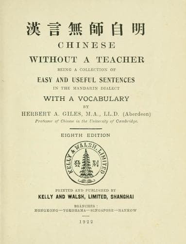 Tapa de Chinese without a teacher