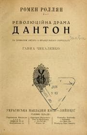 Tapa de Danton