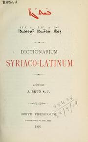 Tapa de Dictionarium Syriaco-Latinum