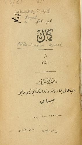 Tapa de Edib-i azam Kemal