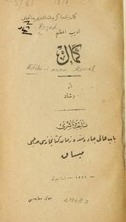 Tapa de Edib-i azam Kemal