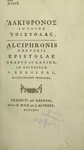 Tapa de Epistolae, graece et latine