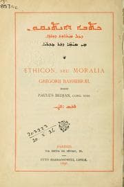 Tapa de Ethicon; seu, Moralia
