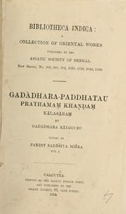 Tapa de Gadadhara-paddhatau
