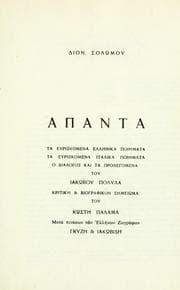 Tapa de Hapanta