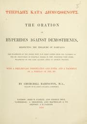 Tapa de Hyperides kata Demosthenous