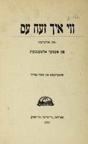 Tapa de i ikh zeh es