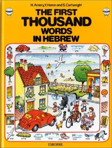 Tapa de First Thousand Words in Hebrew