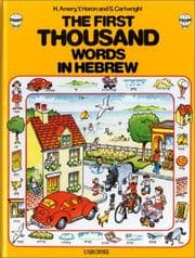 Tapa de First Thousand Words in Hebrew