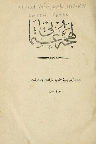 Tapa de Lehce-i 'Osmani