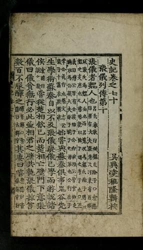 Tapa de Sagi pyongnim