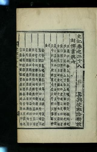 Tapa de Sagi pyongnim