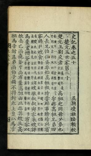 Tapa de Sagi pyongnim