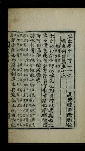 Tapa de Sagi pyongnim