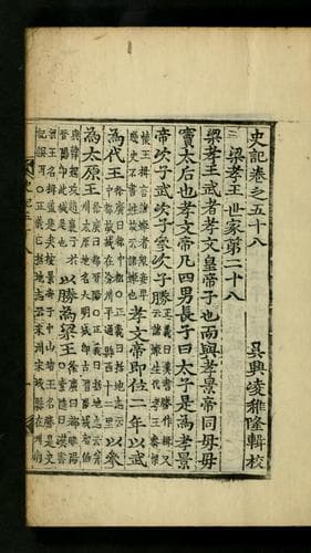 Tapa de Sagi pyongnim