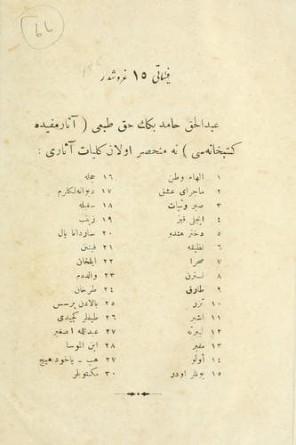 Tapa de Mektublar.