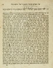 Tapa de Mikhtav 'Eliyahu