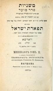 Tapa de Mishnayot