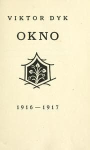Tapa de Okno