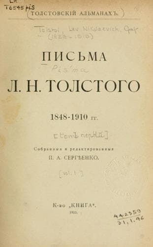 Tapa de Pisma L.N. Tolstogo