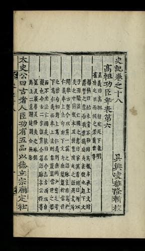 Tapa de Sagi pyongnim