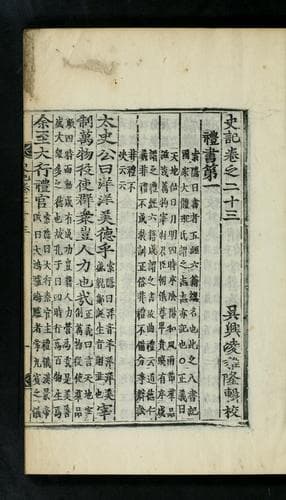 Tapa de Sagi pyongnim