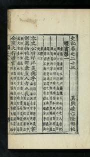 Tapa de Sagi pyongnim