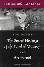 Tapa de Bushūkō hiwa / Yoshino kuzu