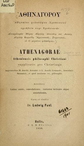 Tapa de Supplicatio pro Christianis