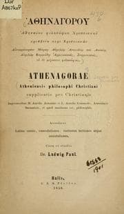 Tapa de Supplicatio pro Christianis