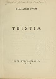 Tapa de Tristia