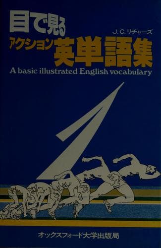 Tapa de Words in action workbook