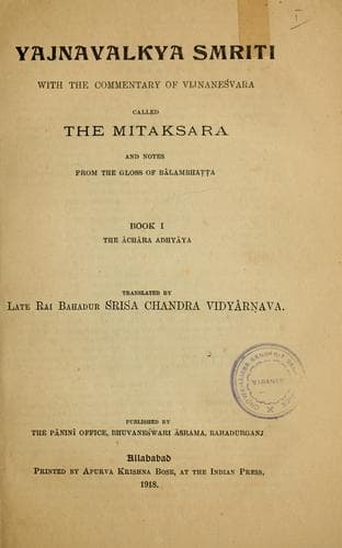 Tapa de Yajnavalkya smriti