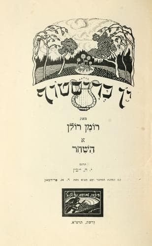 Tapa de Yan Krisof