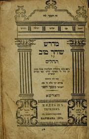 Tapa de Midrash Shoer ov al Tehilim