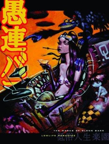 Tapa de Lowlife Paradise