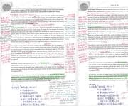 Tapa de Le problème de Cauchy et les équations aux dérivées partielles linéaires hyperboliques