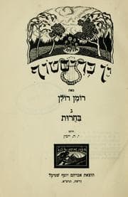 Tapa de Yan Krisof