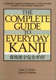 Tapa de The complete guide to everyday Kanji