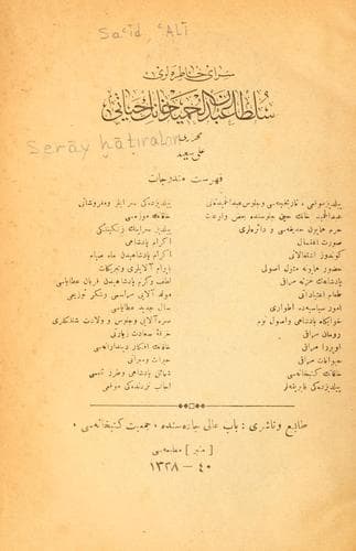 Tapa de Serāy hāṭiralari
