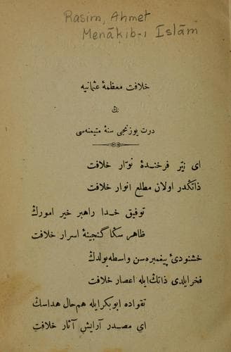 Tapa de Menāḳib-i Islām