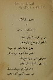 Tapa de Menāḳib-i Islām