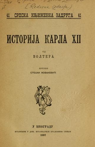 Tapa de Istorija Karla XII