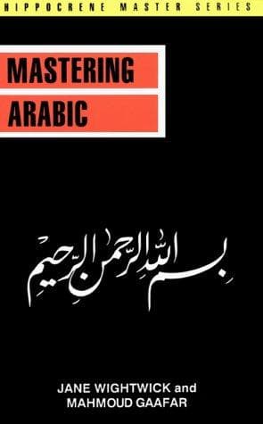 Tapa de Mastering Arabic (Hippocrene Master Series)