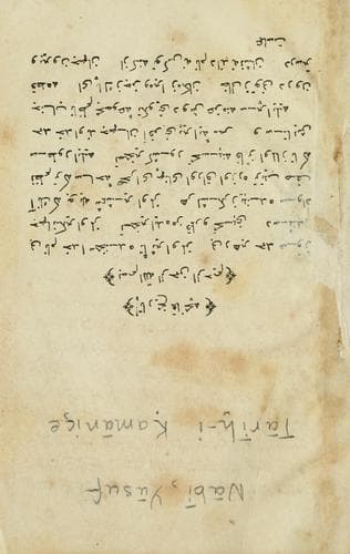 Tapa de Tārīh-i Ḳamāniçe